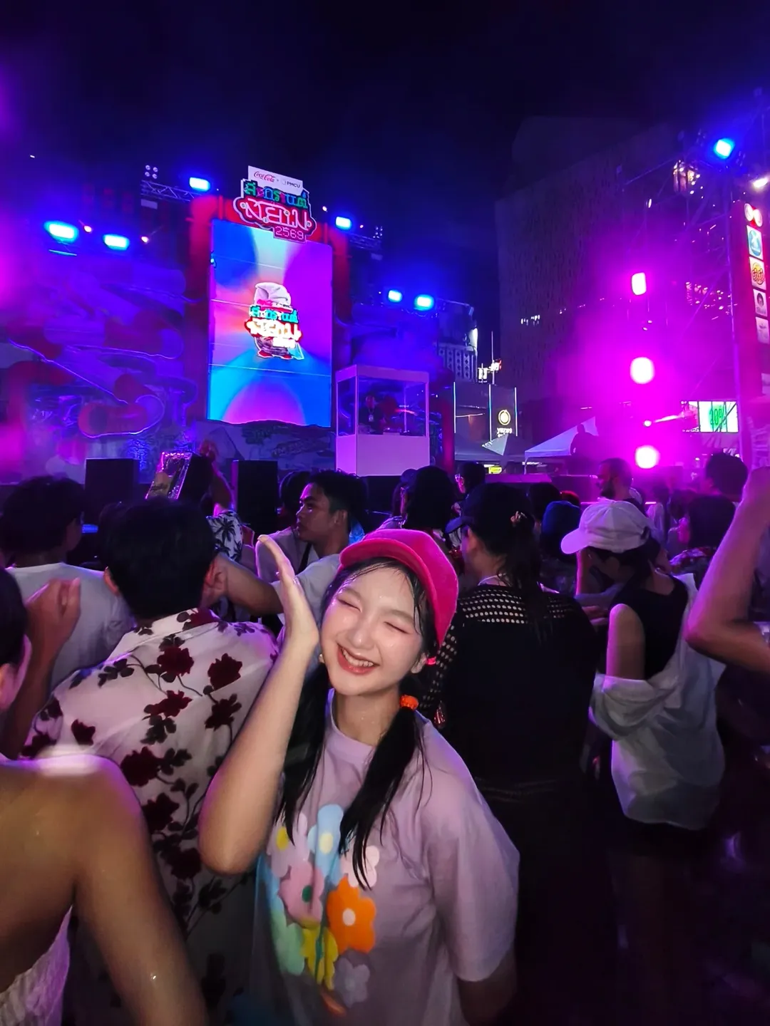 อินเตอร์ - รุ่งรดา รุ่งลิขิตเจริญ