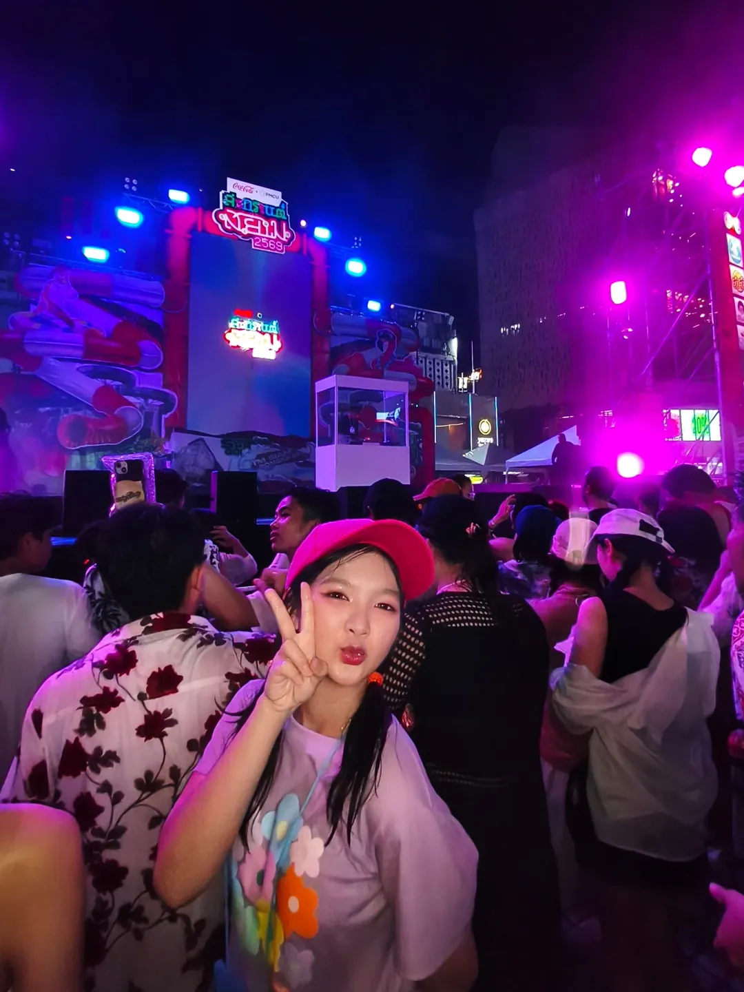 อินเตอร์ - รุ่งรดา รุ่งลิขิตเจริญ