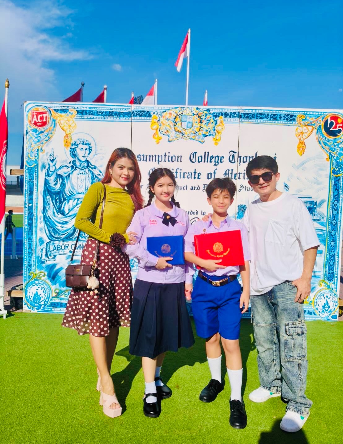 อินเตอร์ - รุ่งรดา รุ่งลิขิตเจริญ