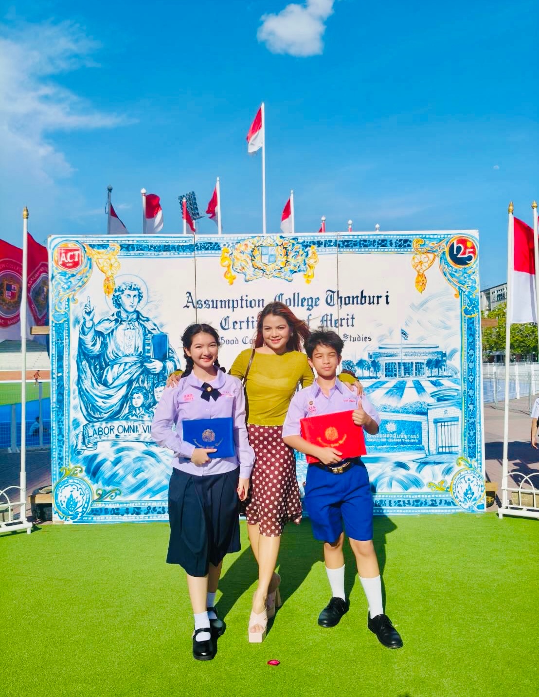 อินเตอร์ - รุ่งรดา รุ่งลิขิตเจริญ