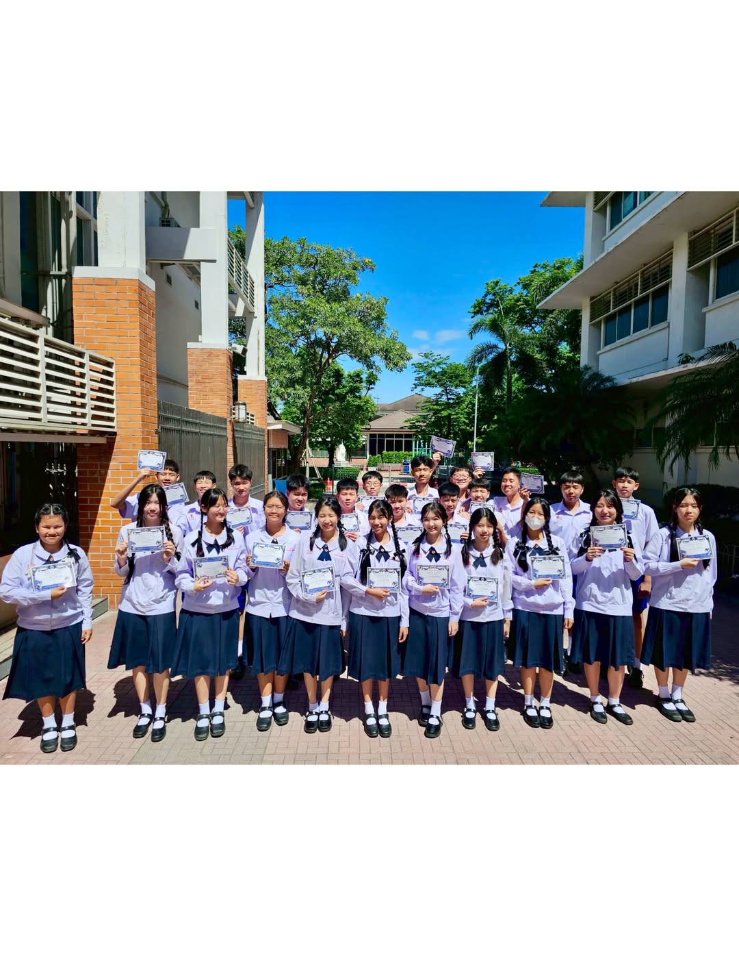 อินเตอร์ - รุ่งรดา รุ่งลิขิตเจริญ
