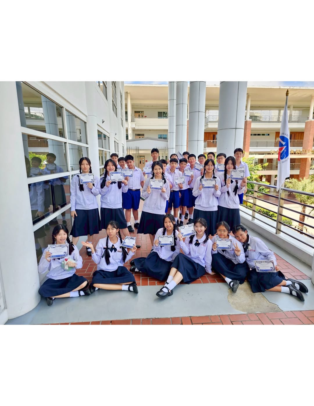 อินเตอร์ - รุ่งรดา รุ่งลิขิตเจริญ