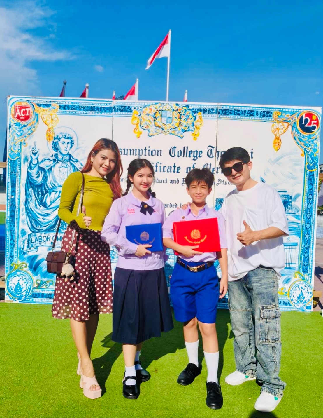 อินเตอร์ - รุ่งรดา รุ่งลิขิตเจริญ