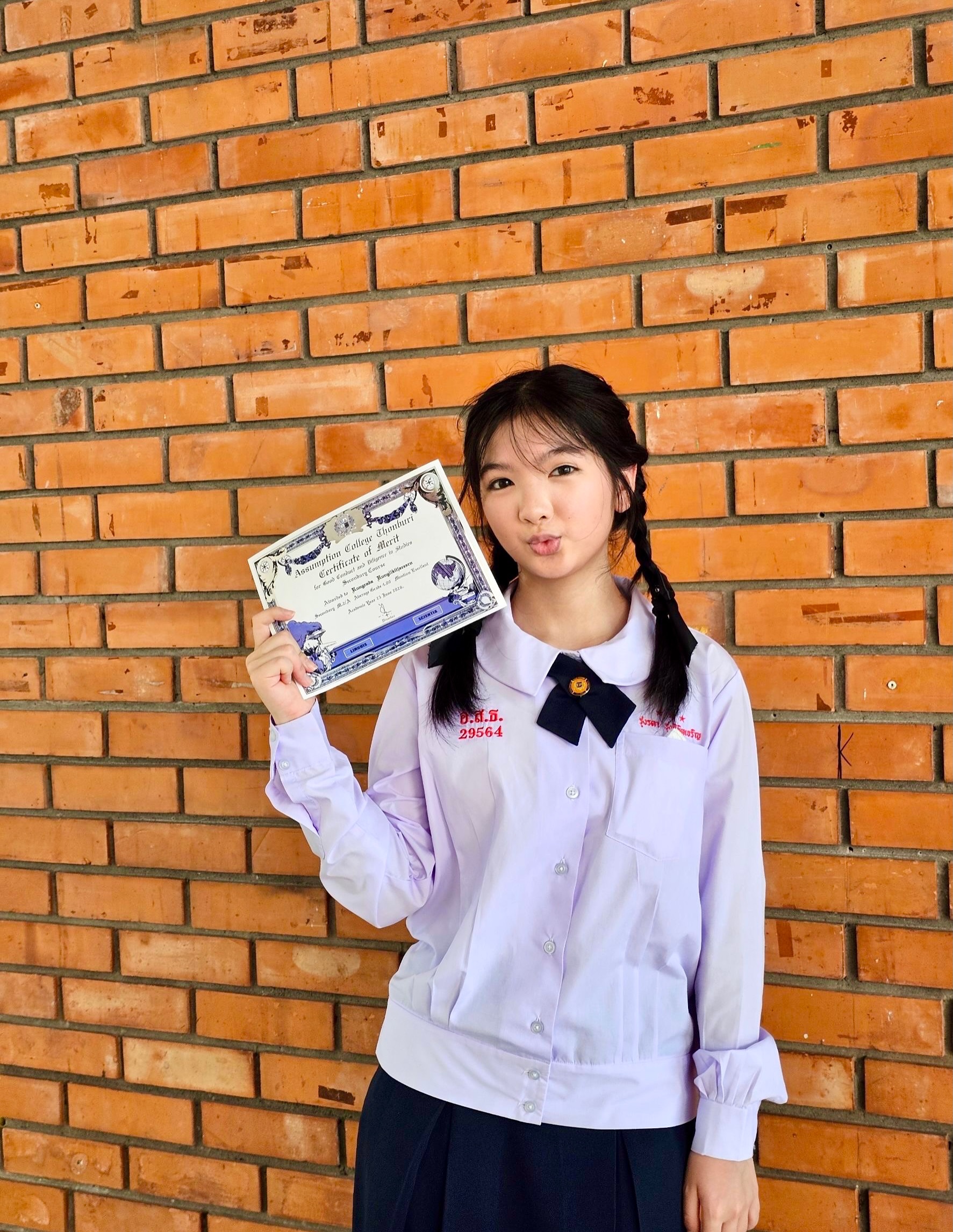อินเตอร์ - รุ่งรดา รุ่งลิขิตเจริญ