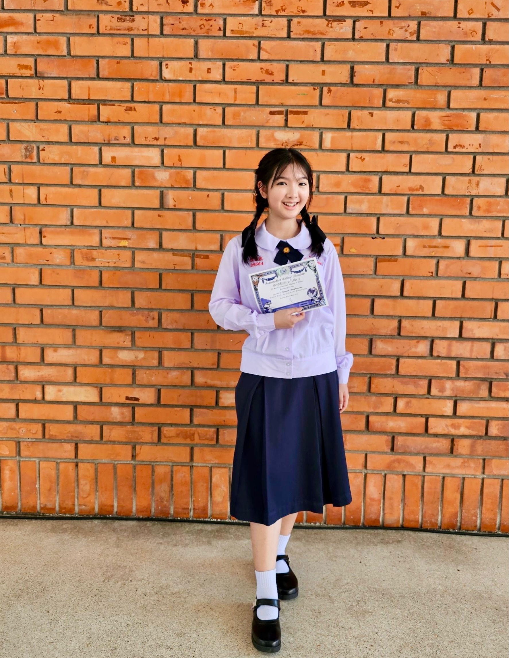 อินเตอร์ - รุ่งรดา รุ่งลิขิตเจริญ