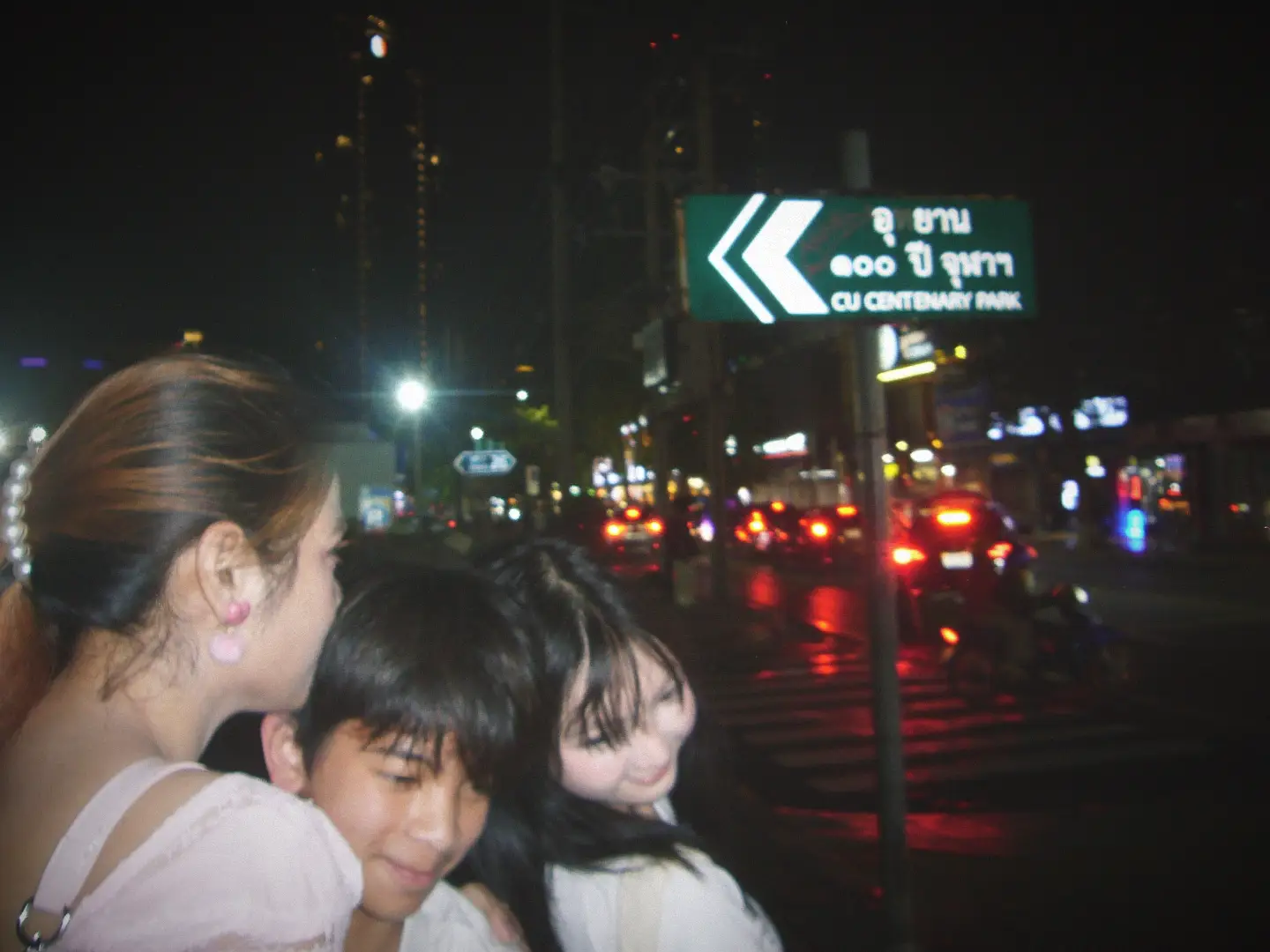 อินเตอร์ - รุ่งรดา รุ่งลิขิตเจริญ