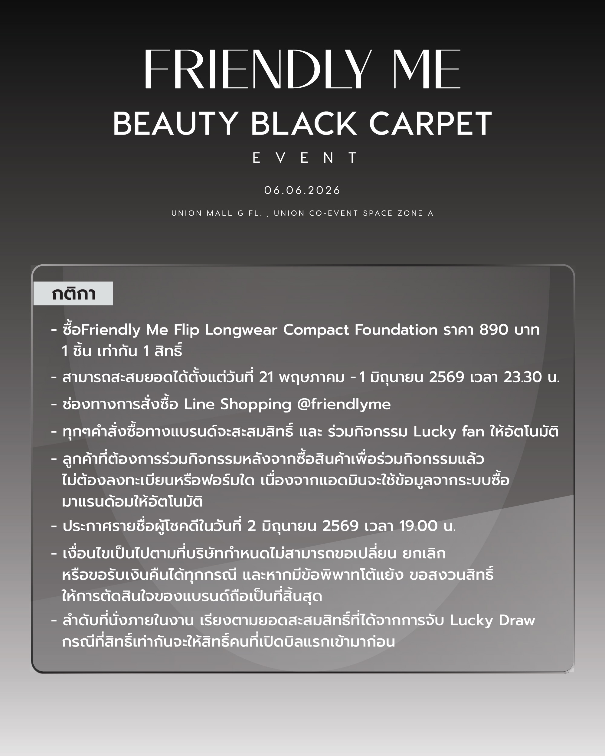 แซนต้า - พงศภัค อุดมโภชน์