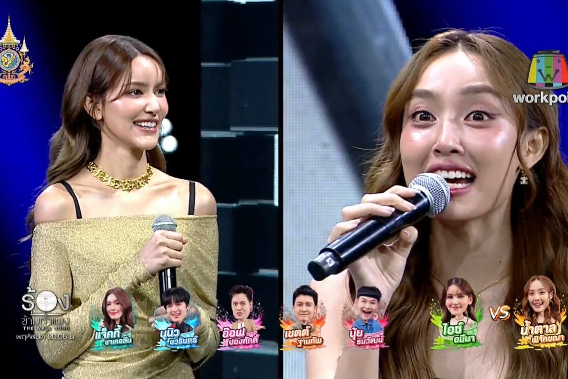 ไอซ์ - อมีนา กูล