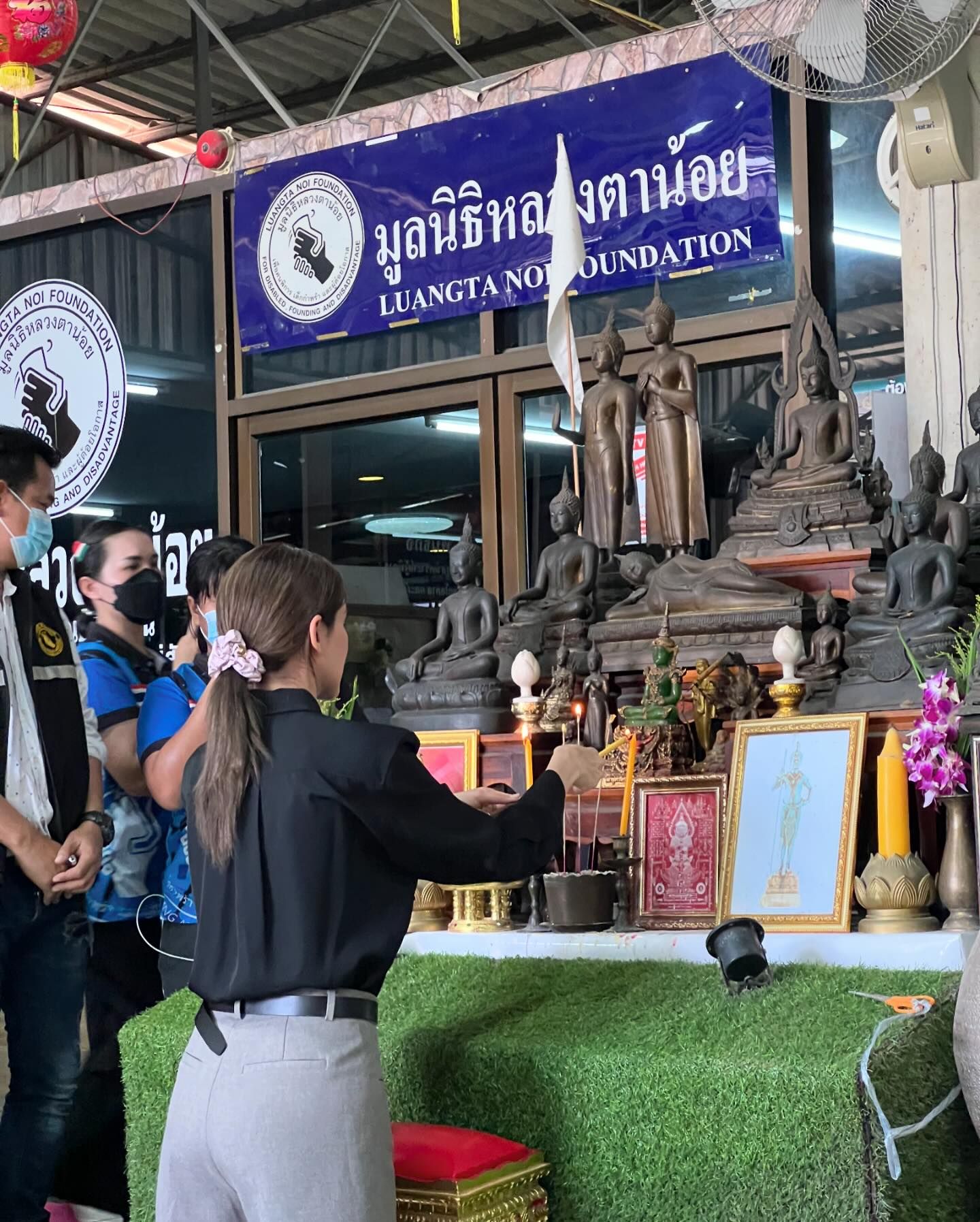 ไอซ์ - อมีนา กูล