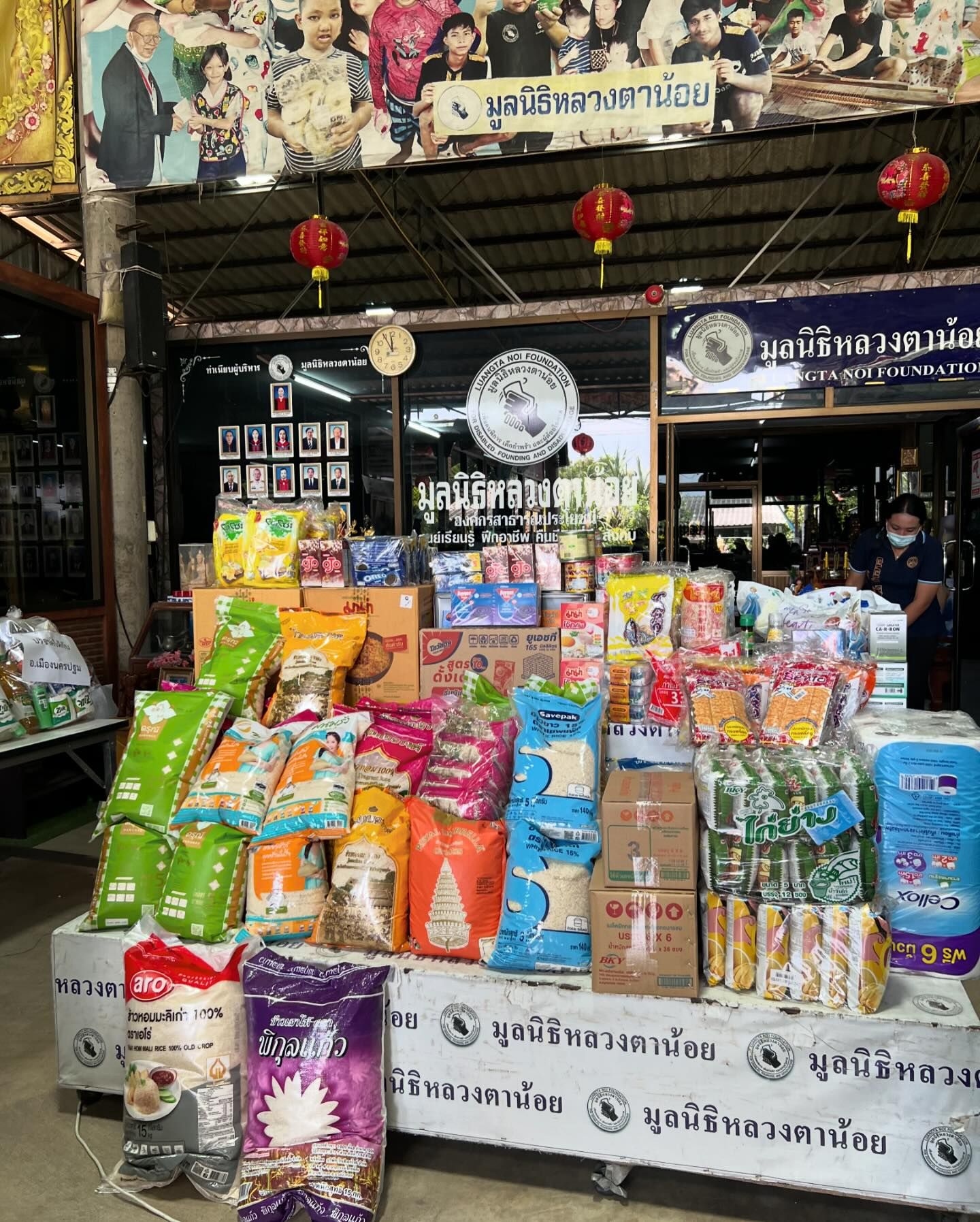 ไอซ์ - อมีนา กูล