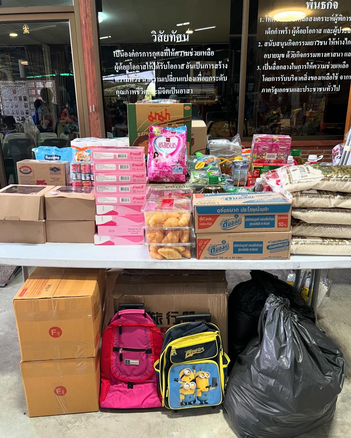 ไอซ์ - อมีนา กูล