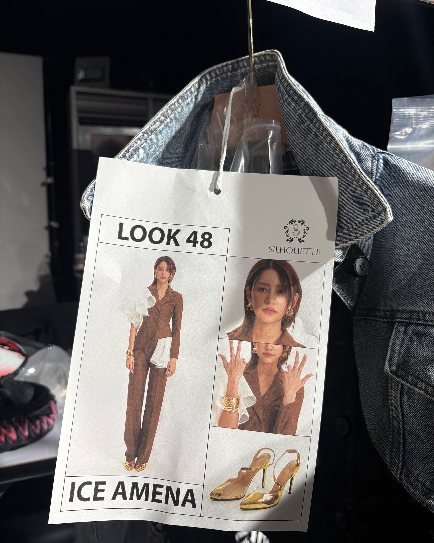 ไอซ์ - อมีนา กูล