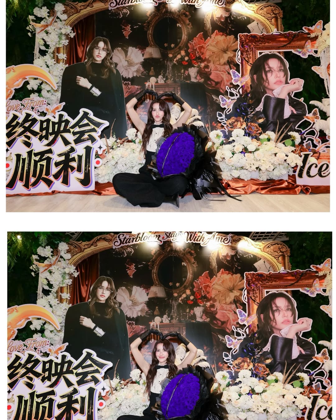 ไอซ์ - อมีนา กูล