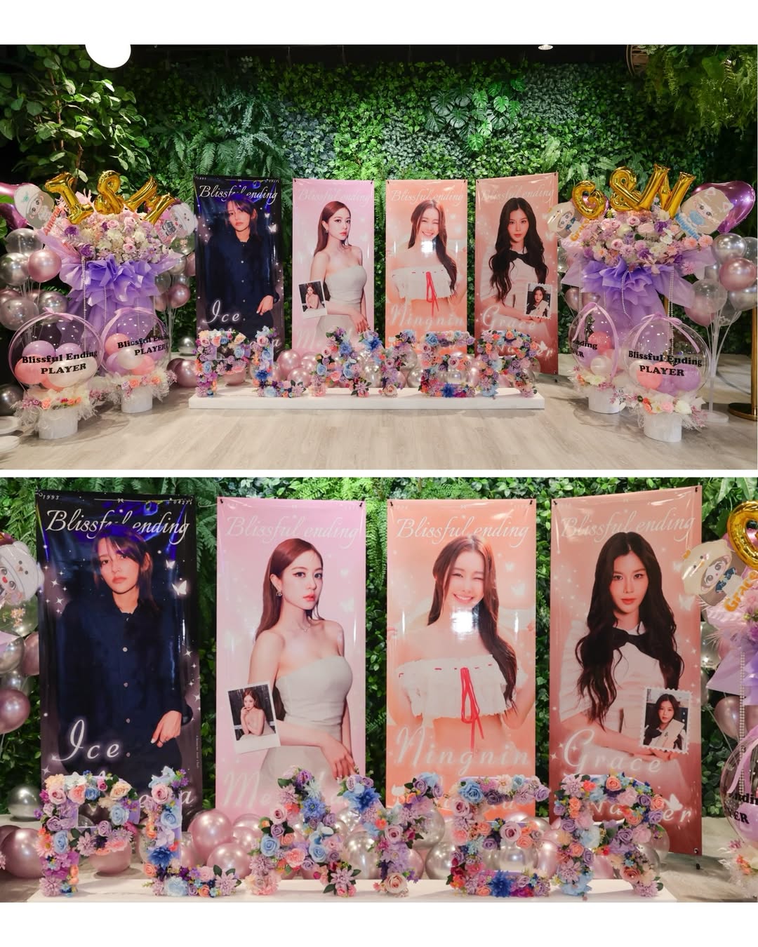 ไอซ์ - อมีนา กูล