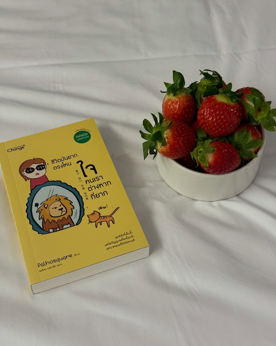 ไอซ์ - อมีนา กูล