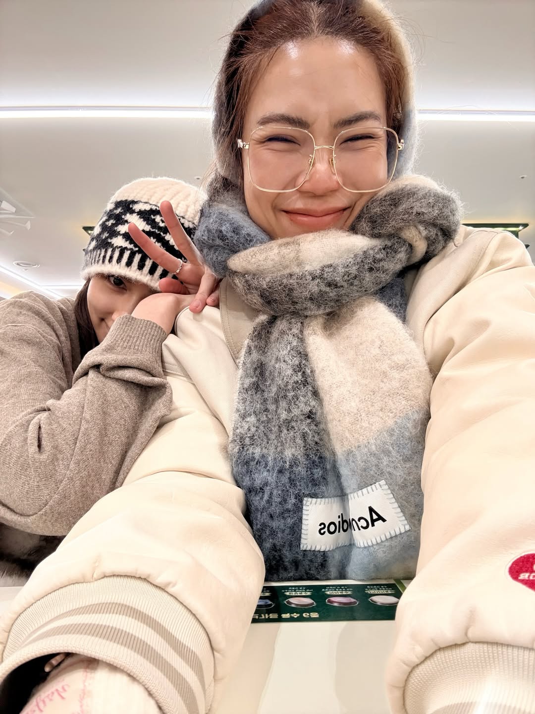 ไอซ์ - อมีนา กูล