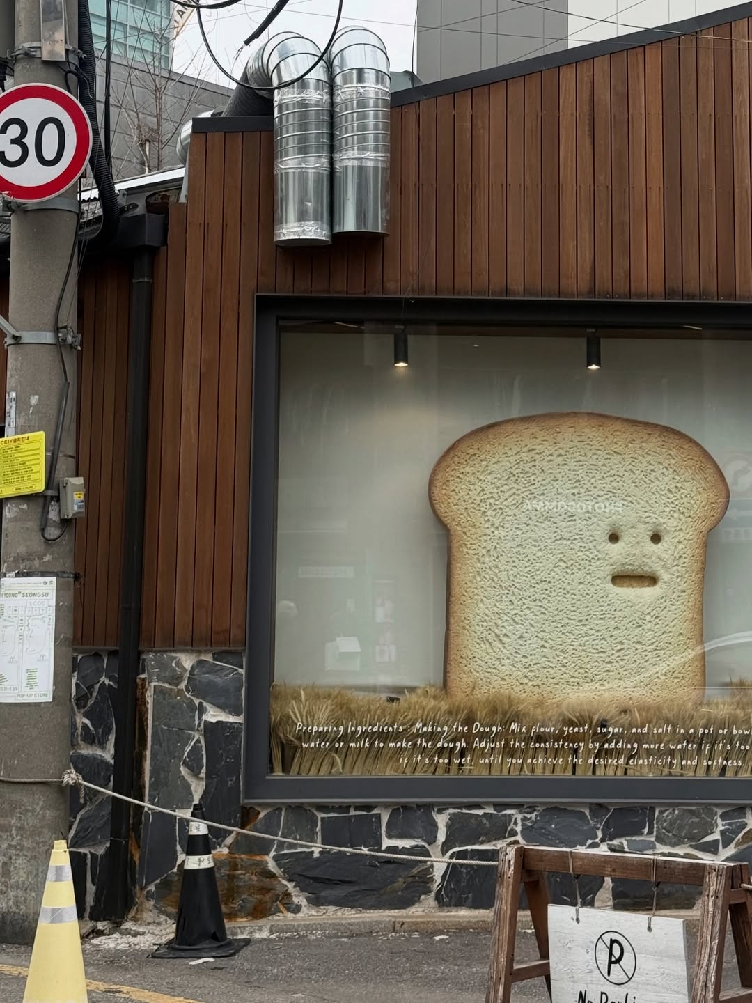 ไอซ์ - อมีนา กูล