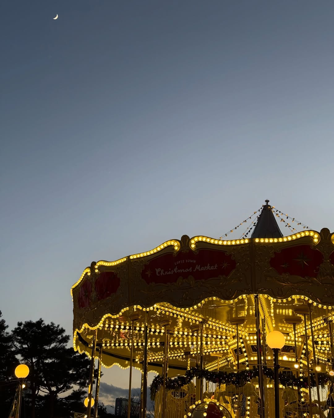 ไอซ์ - อมีนา กูล