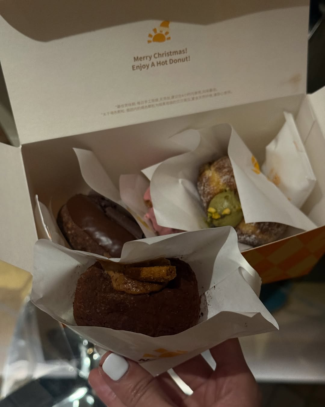 ไอซ์ - อมีนา กูล