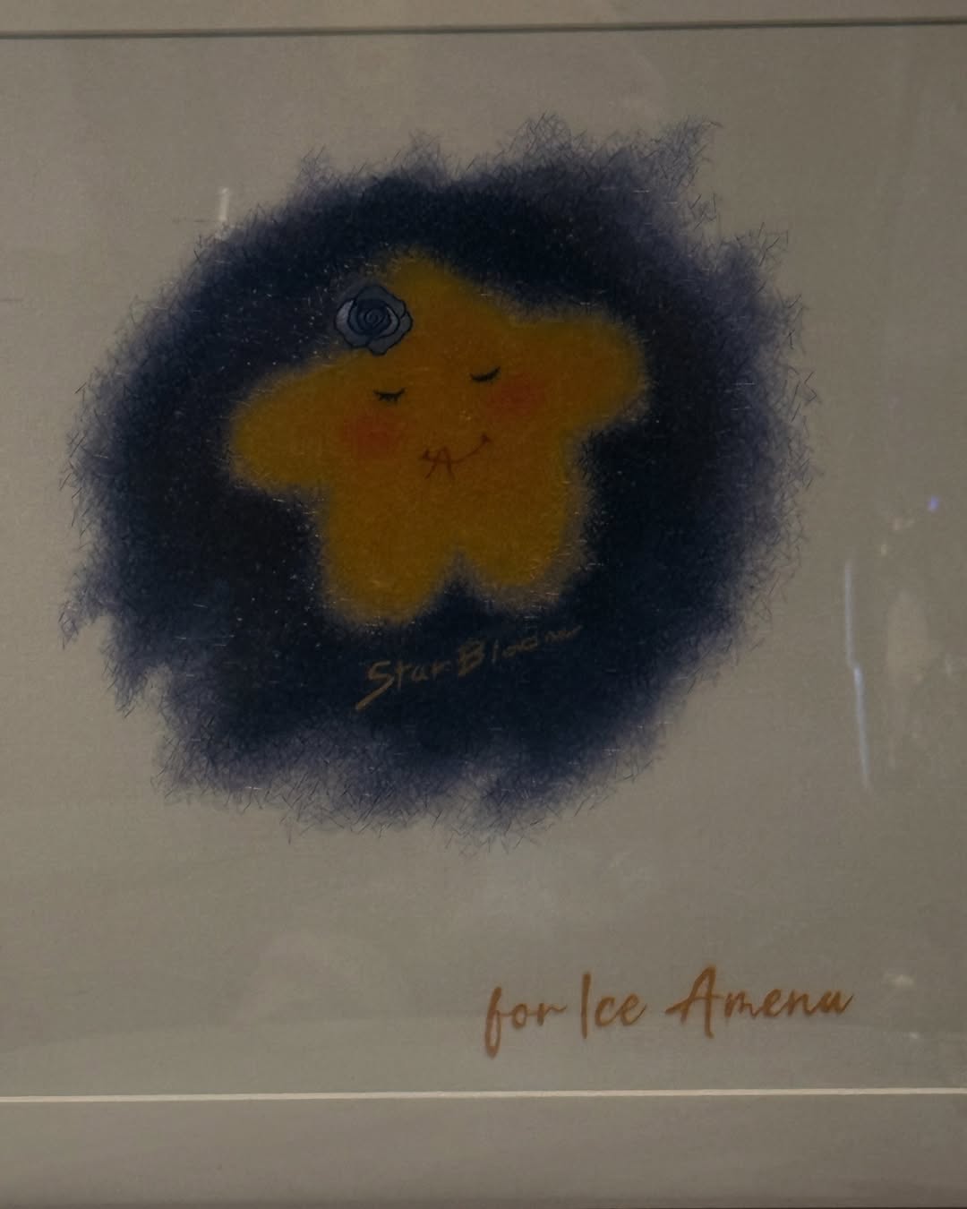 ไอซ์ - อมีนา กูล