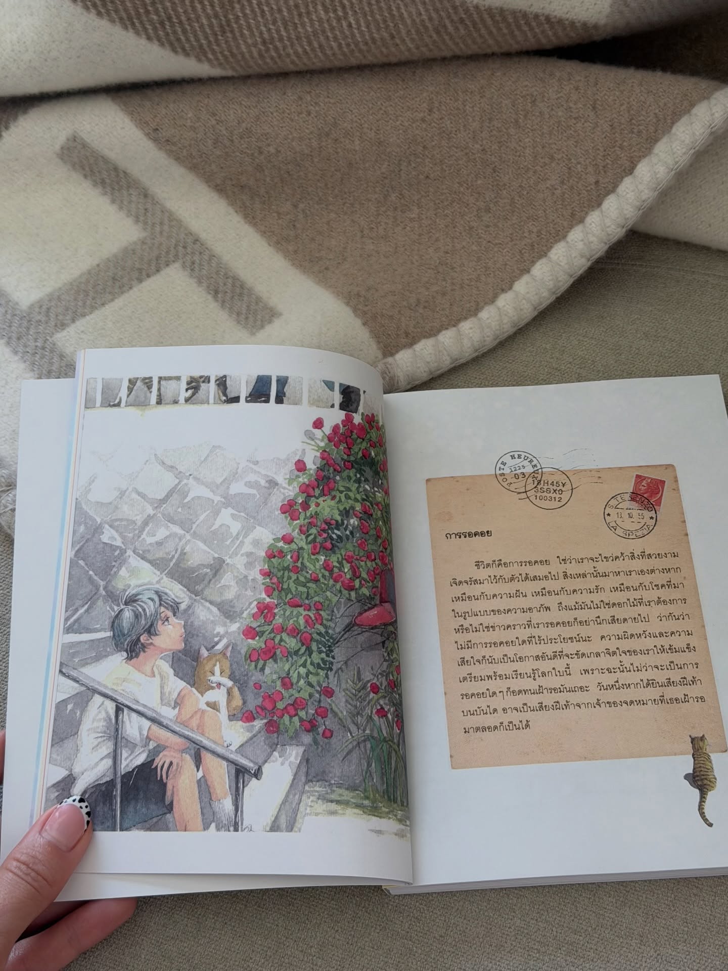 ไอซ์ - อมีนา กูล