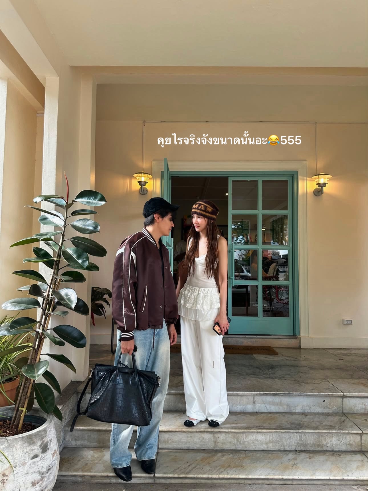 ไอซ์ - อมีนา กูล