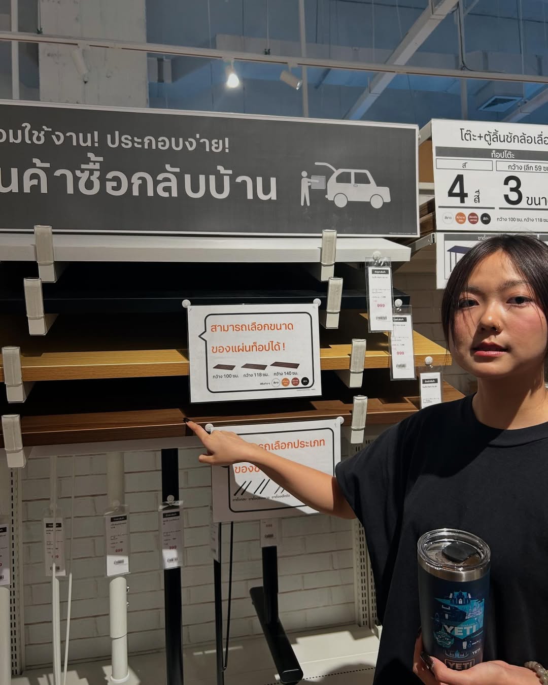 นนท์ - ศดานนท์ ดุรงคเวโรจน์