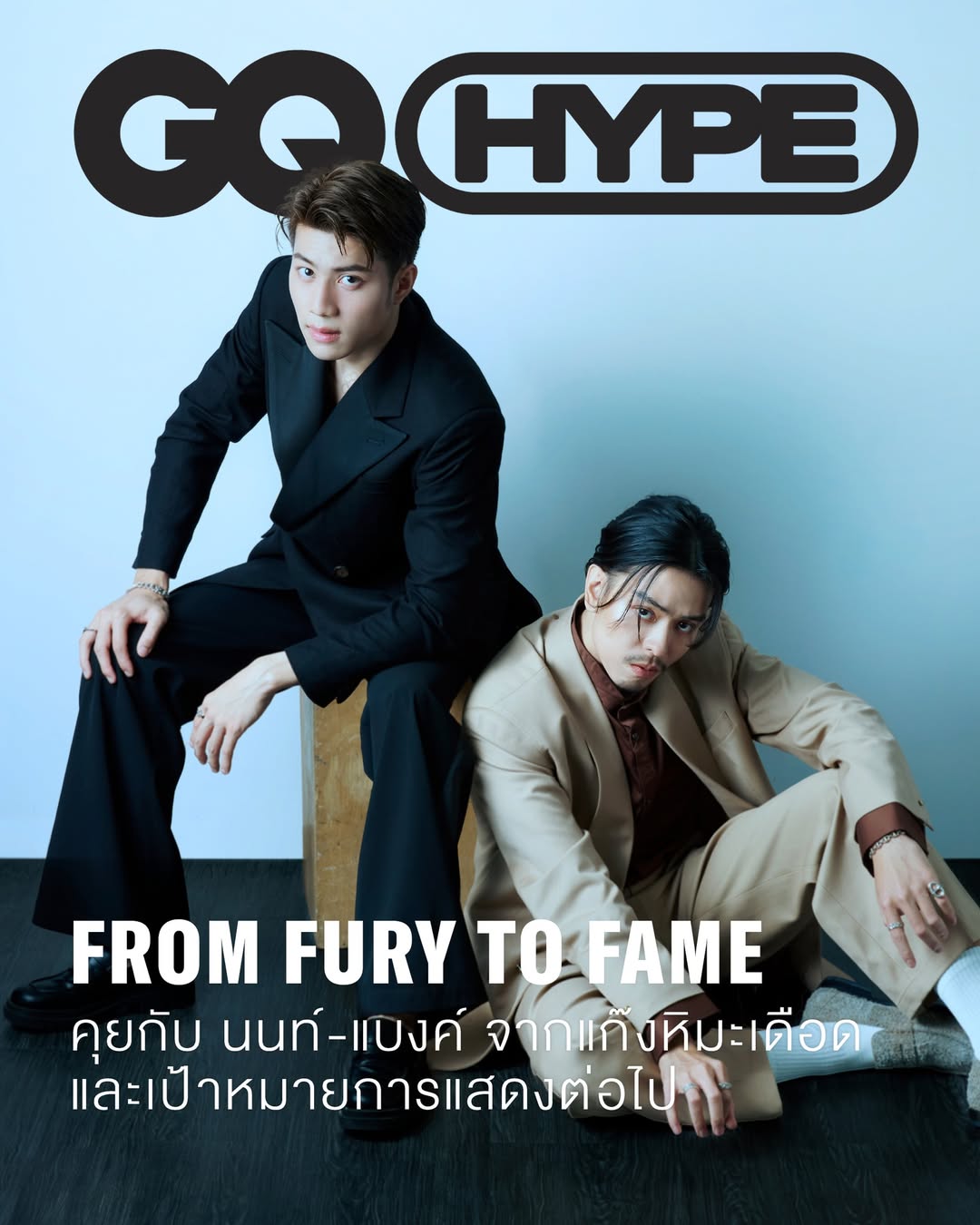 นนท์ - ศดานนท์ ดุรงคเวโรจน์