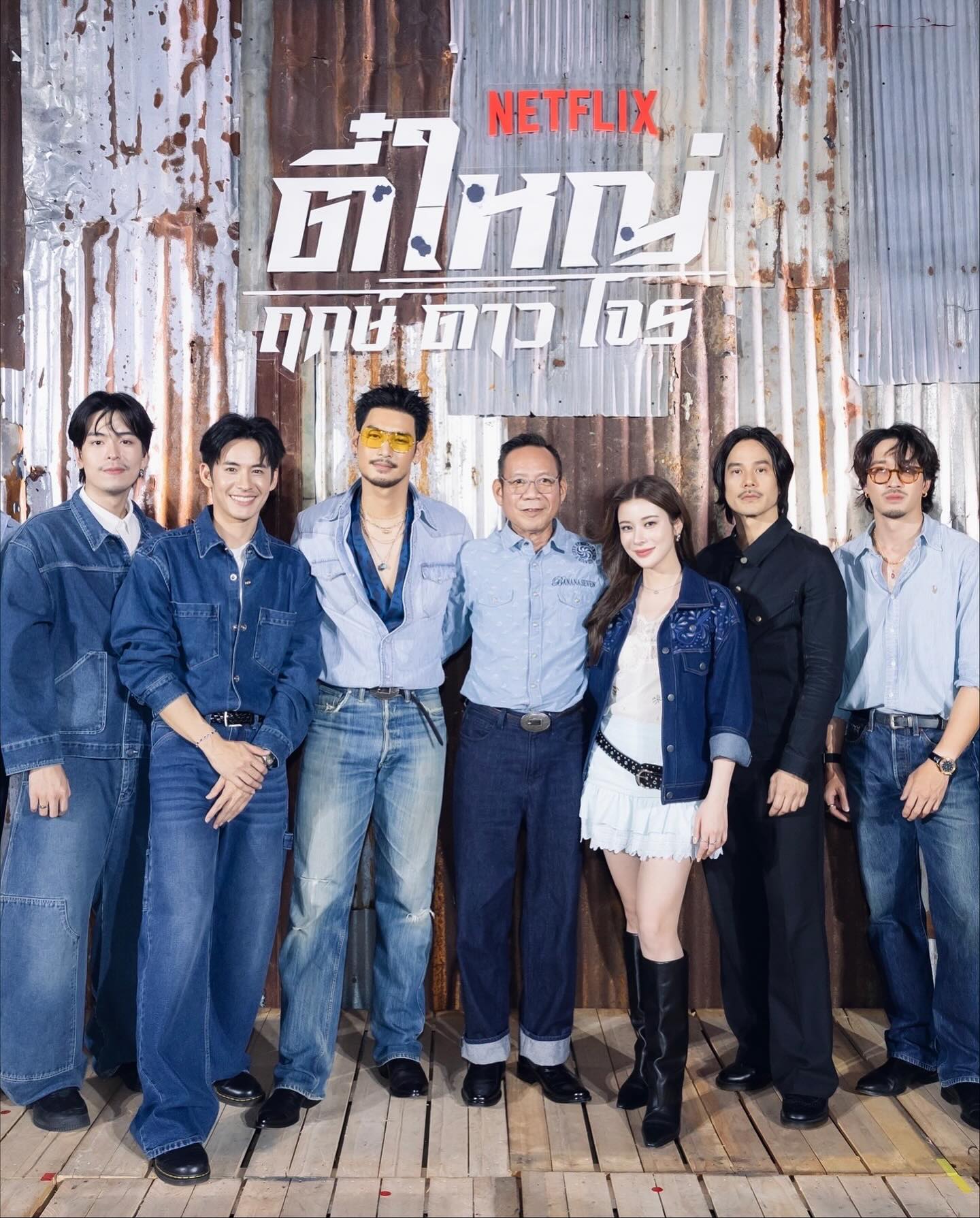 นนท์ - ศดานนท์ ดุรงคเวโรจน์