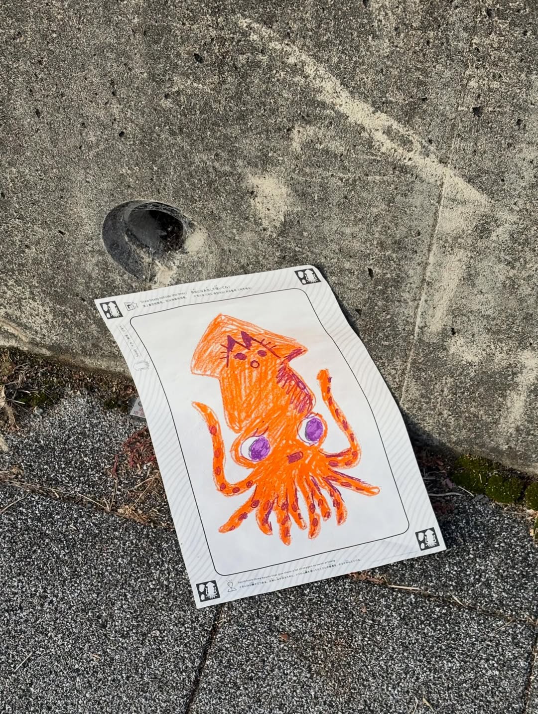 นนท์ - ศดานนท์ ดุรงคเวโรจน์