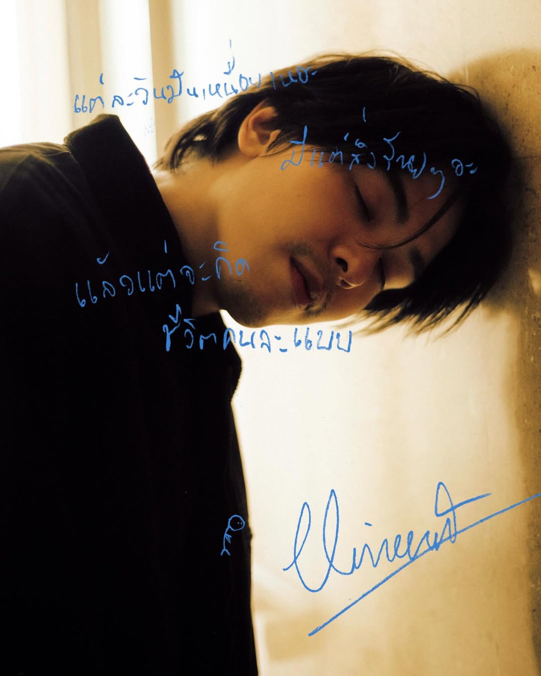 นนท์ - ศดานนท์ ดุรงคเวโรจน์