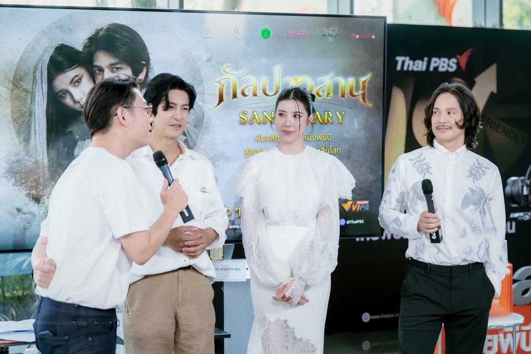 นนท์ - ศดานนท์ ดุรงคเวโรจน์