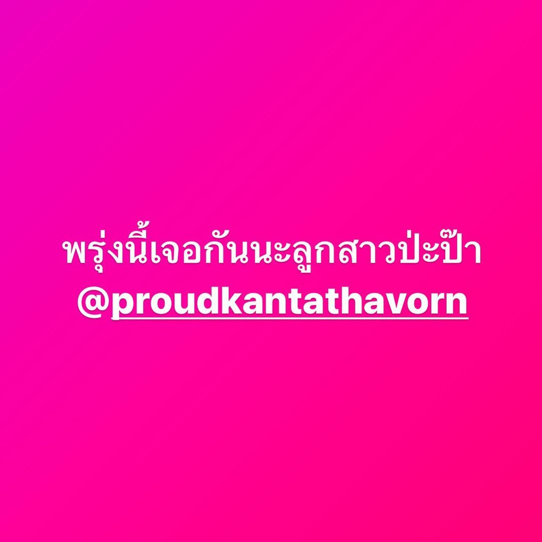 กันต์ กันตถาวร