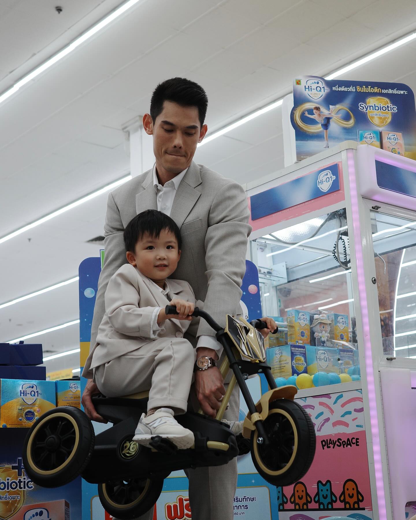 กันต์ กันตถาวร
