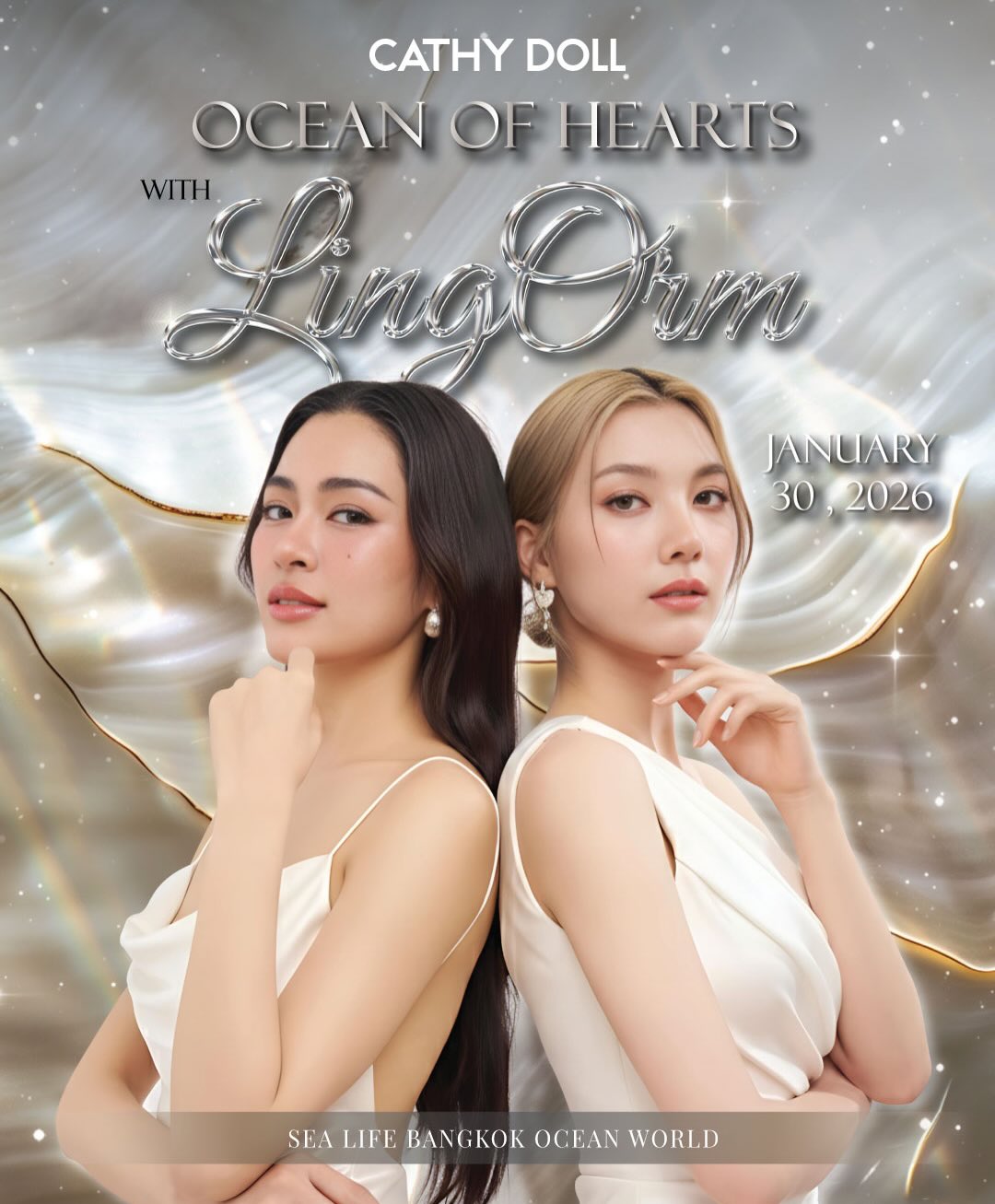 หลิงหลิง - ศิริลักษณ์ คอง