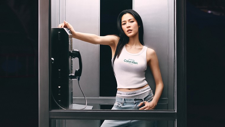 หลิงหลิง - ศิริลักษณ์ คอง