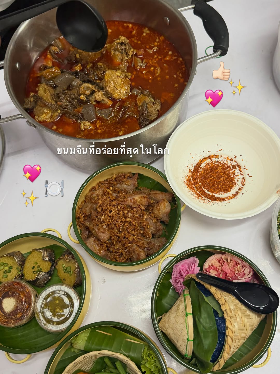 หลิงหลิง - ศิริลักษณ์ คอง