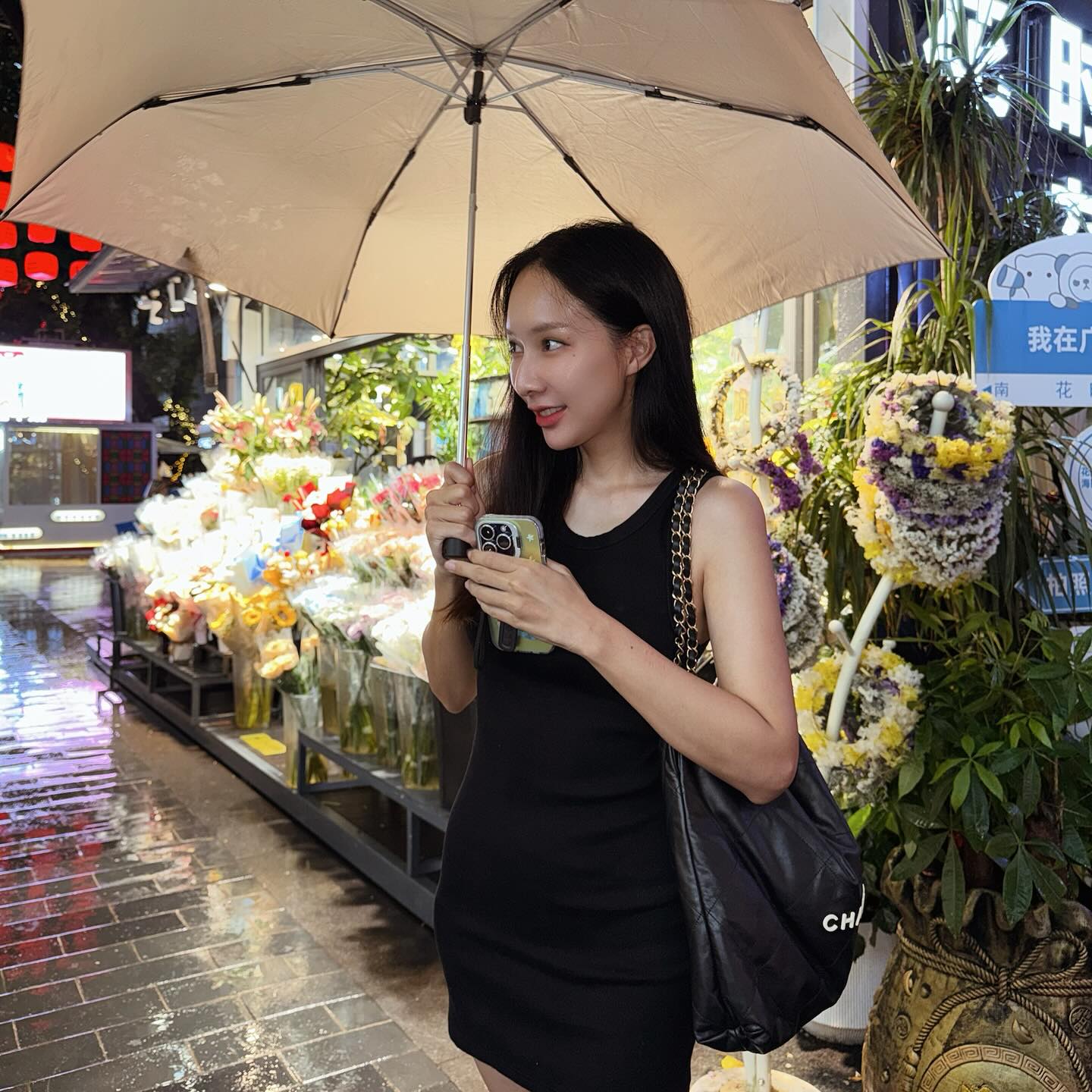 มิ้นท์ - ณัฐวรา วงศ์วาสนา
