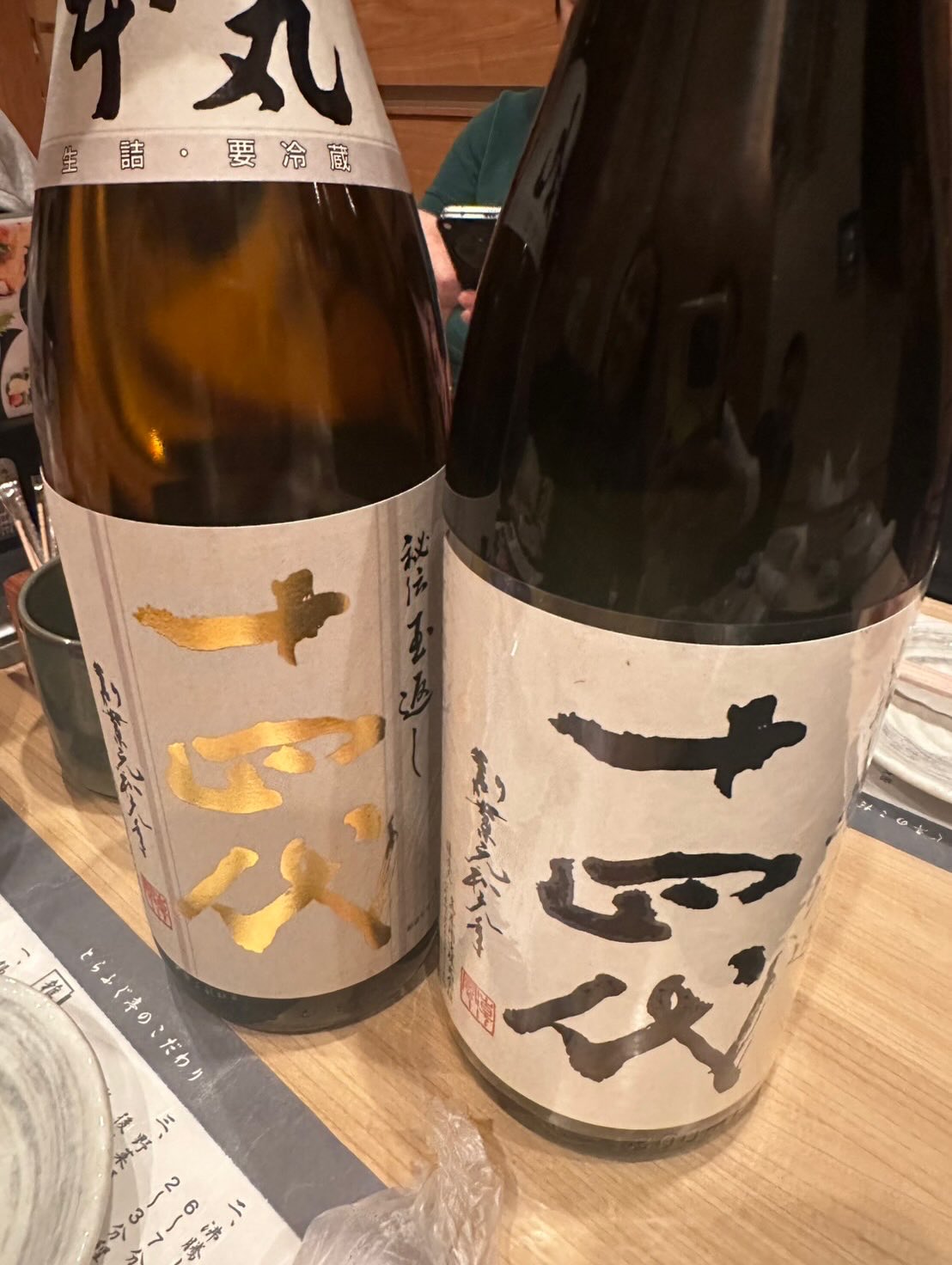 มิ้นท์ - ณัฐวรา วงศ์วาสนา