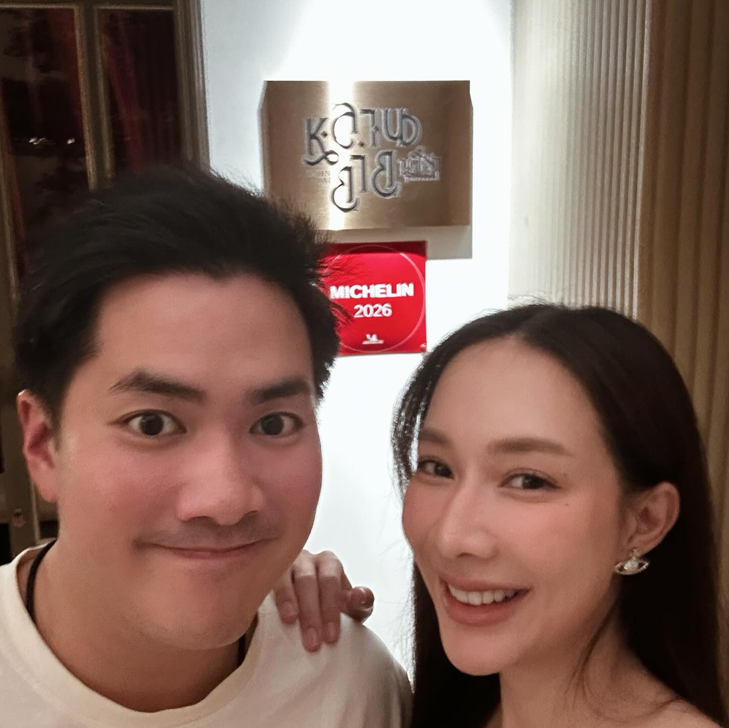 มิ้นท์ - ณัฐวรา วงศ์วาสนา