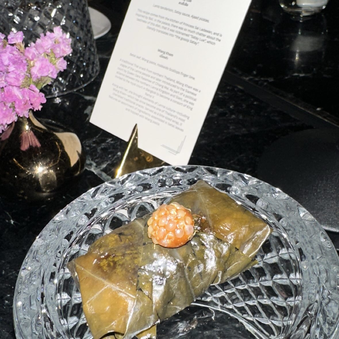 มิ้นท์ - ณัฐวรา วงศ์วาสนา