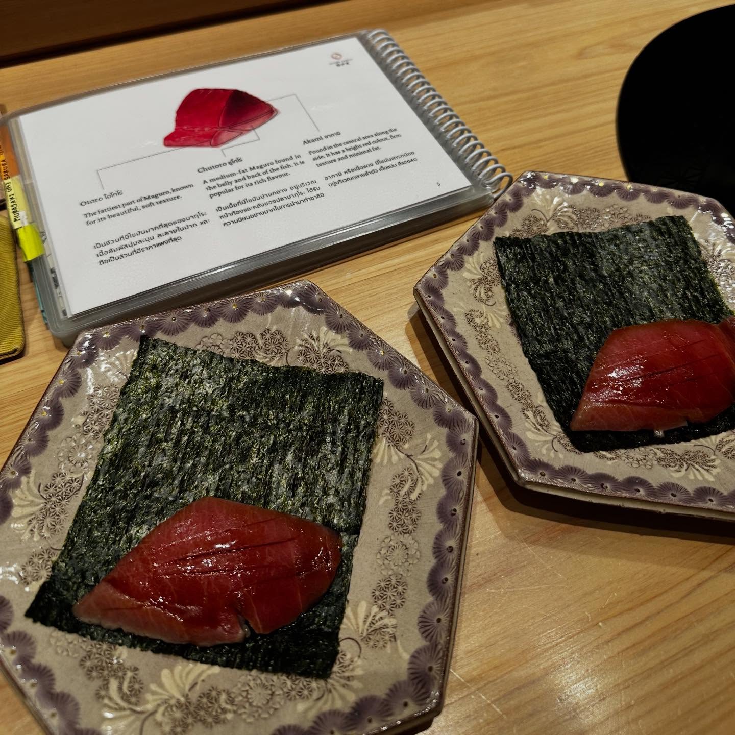 มิ้นท์ - ณัฐวรา วงศ์วาสนา