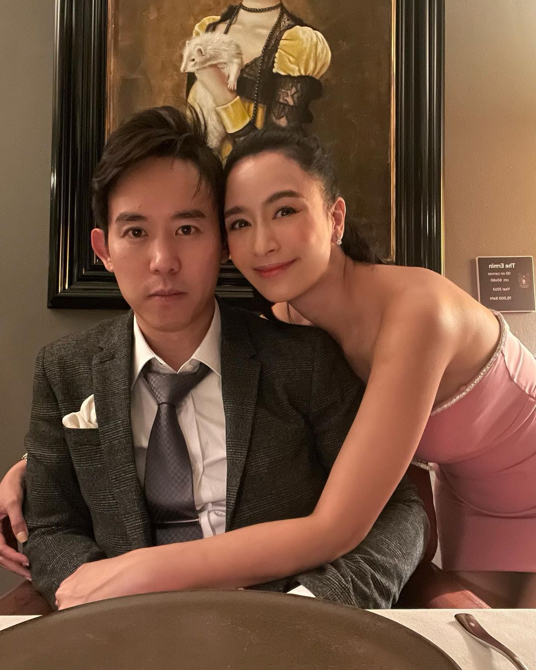 เบนซ์ - ปุณยาพร พูลพิพัฒน์