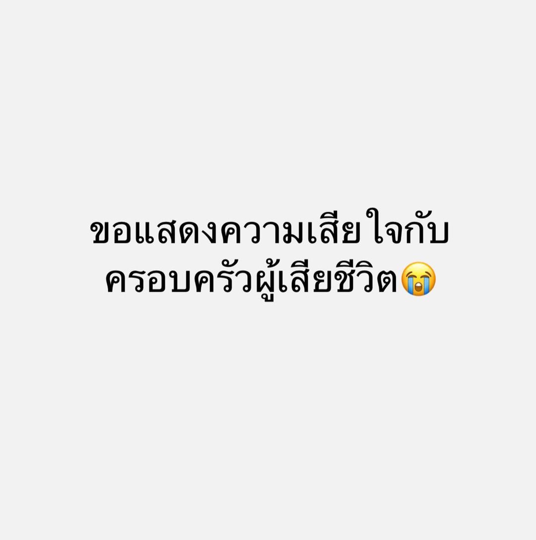 เบนซ์ - ปุณยาพร พูลพิพัฒน์