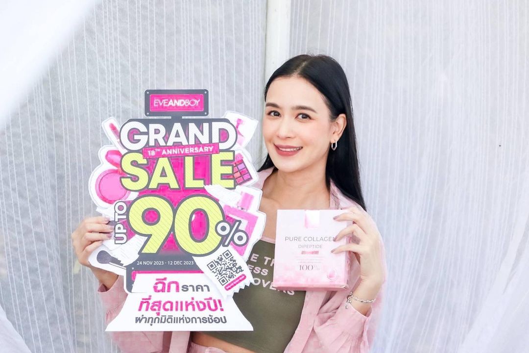 เบนซ์ - ปุณยาพร พูลพิพัฒน์