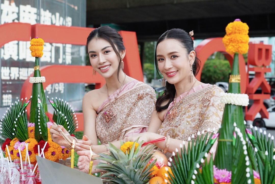 เบนซ์ - ปุณยาพร พูลพิพัฒน์