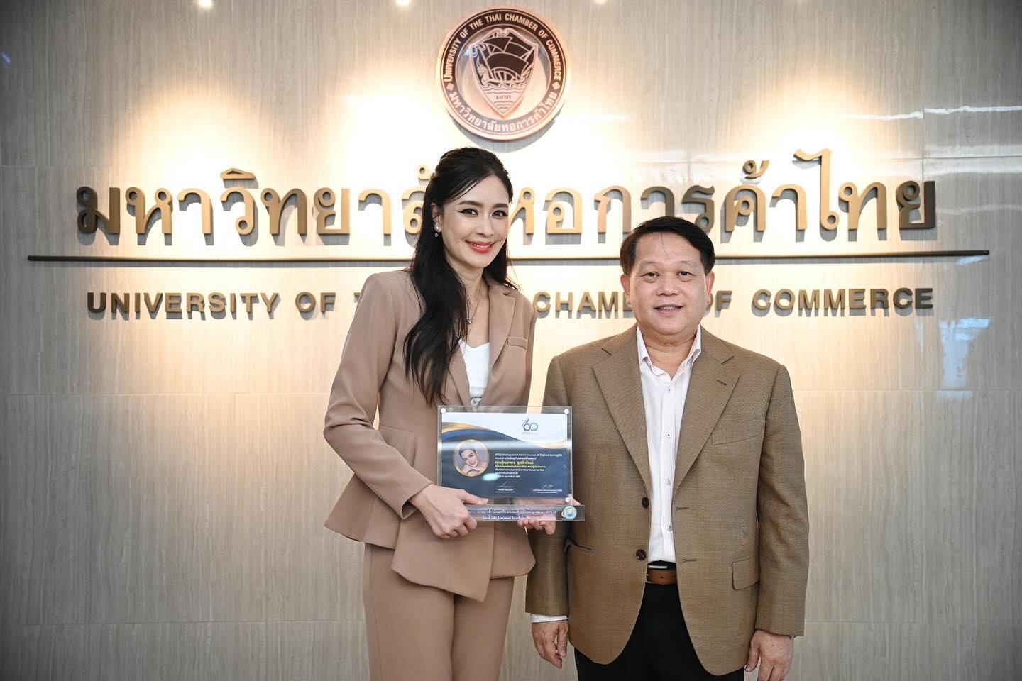 เบนซ์ - ปุณยาพร พูลพิพัฒน์