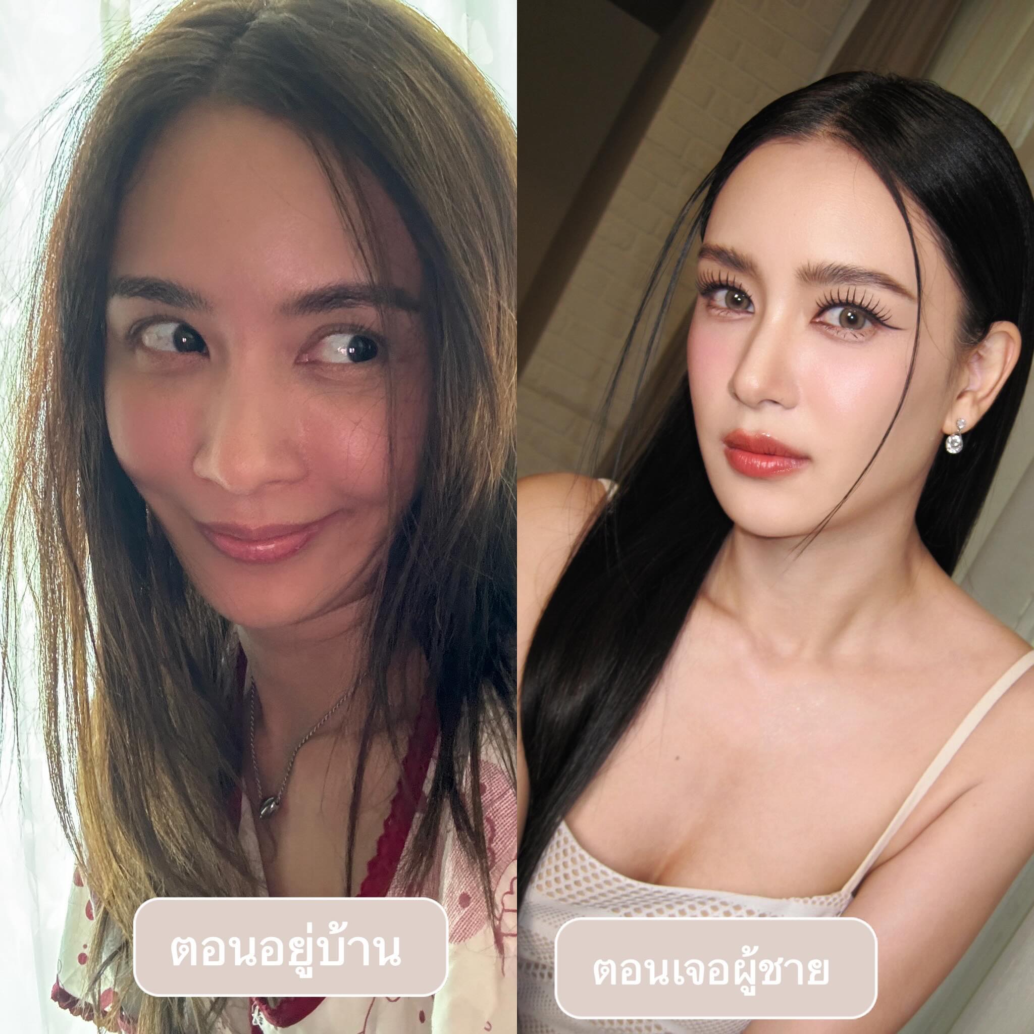 เบนซ์ - ปุณยาพร พูลพิพัฒน์