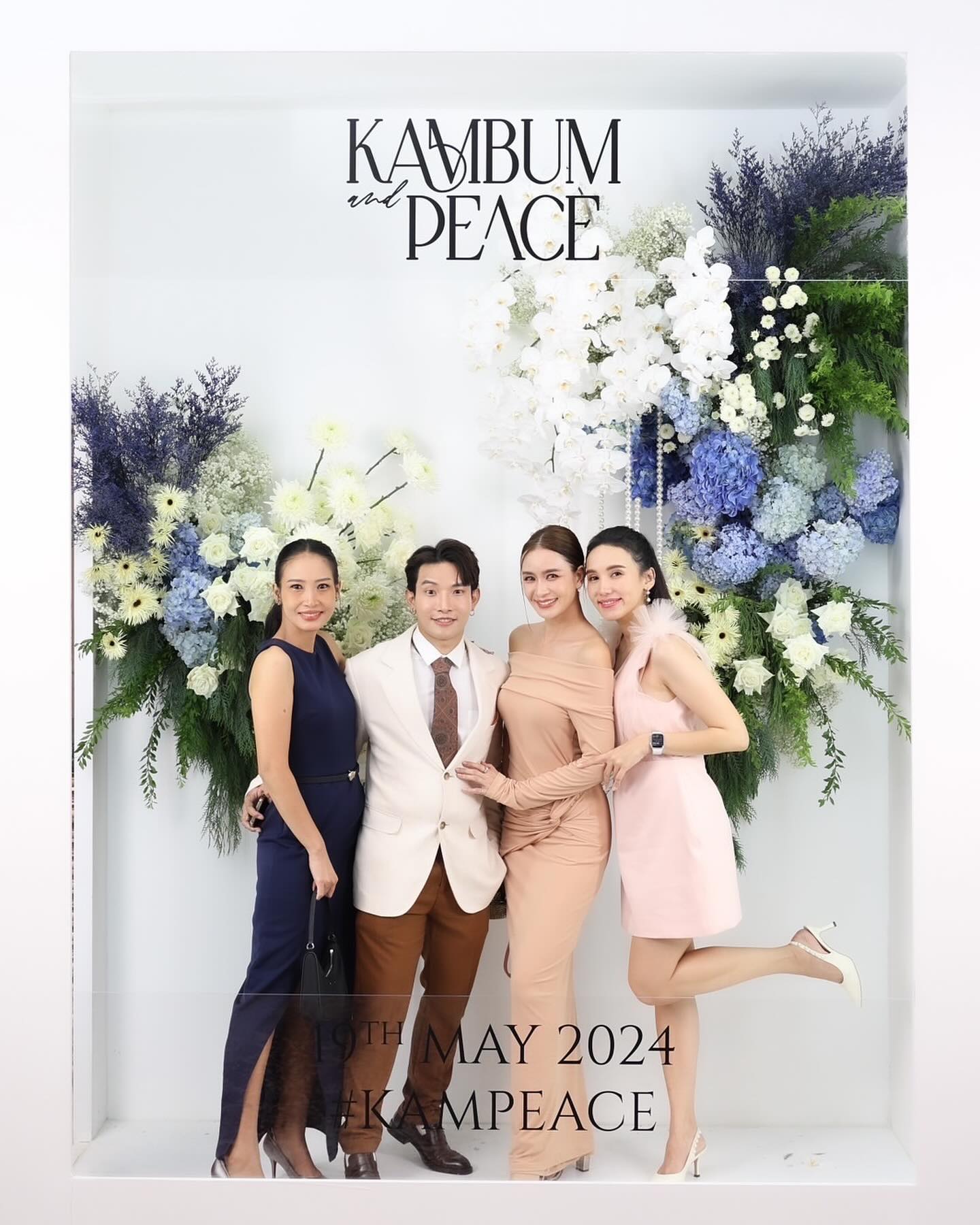 เบนซ์ - ปุณยาพร พูลพิพัฒน์