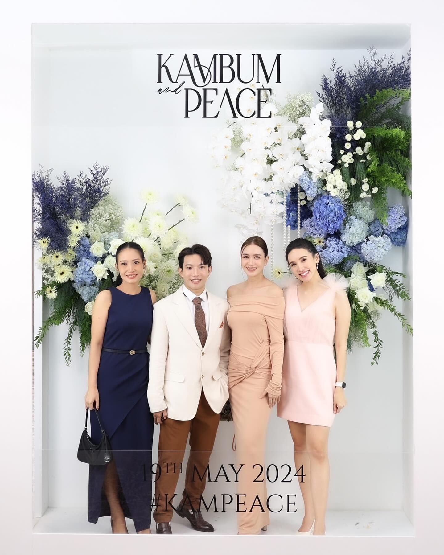 เบนซ์ - ปุณยาพร พูลพิพัฒน์